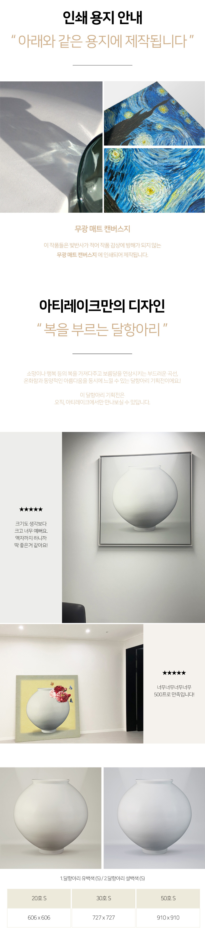ALMOONS20 상세이미지.jpg