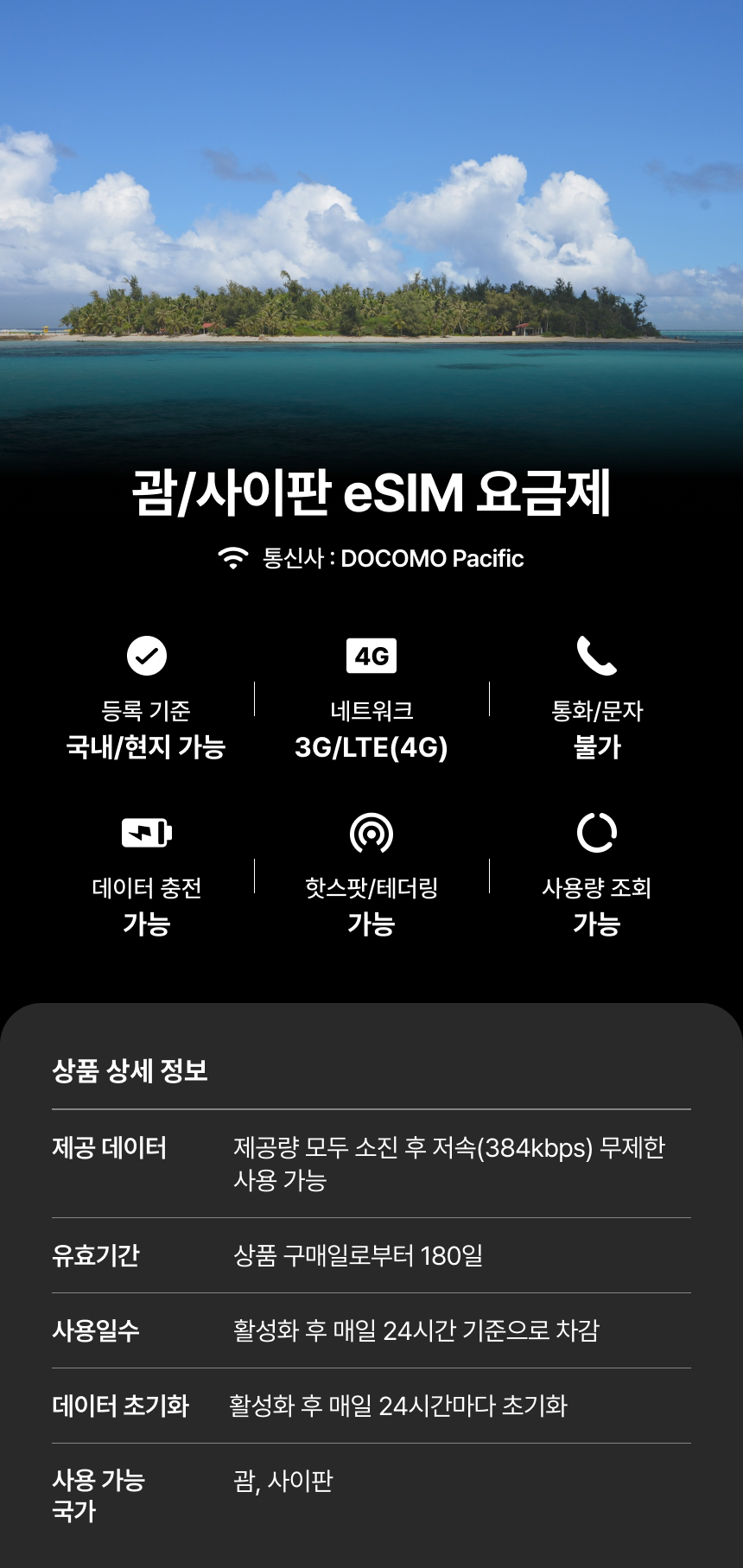 3GUS4D3G 상세이미지.jpg