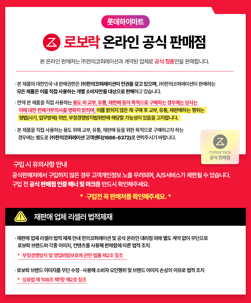 Q-REVO_PRO_JIKBAESU 상세이미지.jpg
