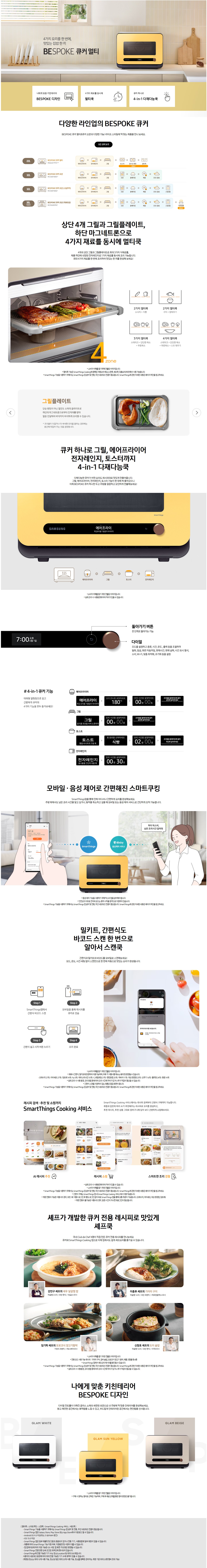 MO22A7797CV2- 상세이미지.jpg
