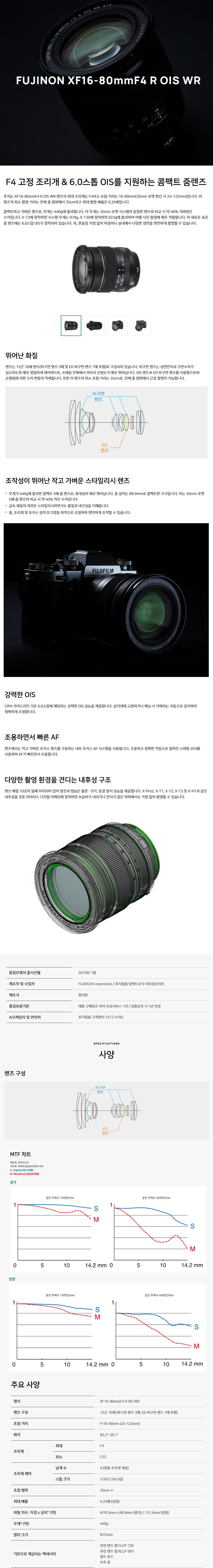 XF16-80 상세이미지.jpg