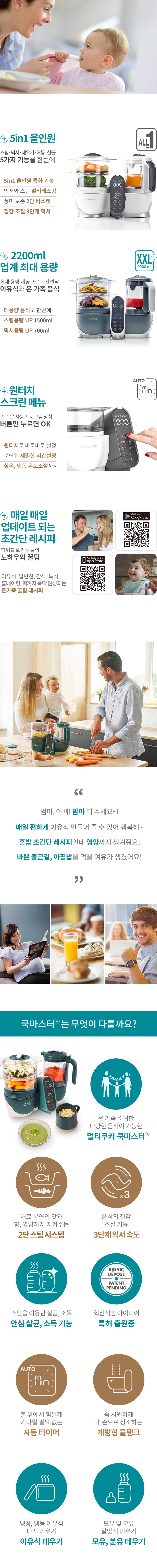 3661276155411 상세이미지.jpg