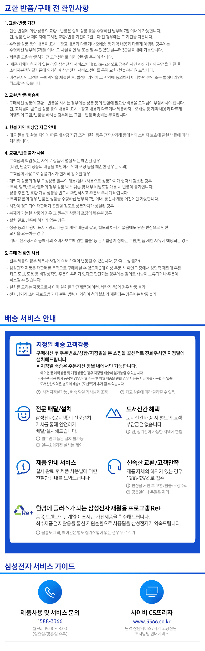 NT551XDA-K8YC 상세이미지.jpg