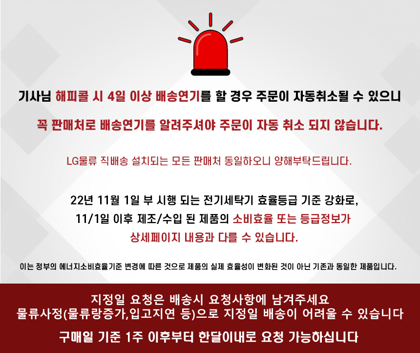 RH10WTA- 상세이미지.jpg