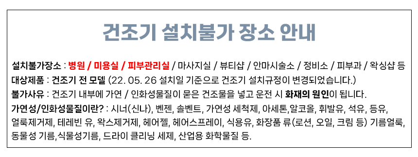 RH10WTA- 상세이미지.jpg