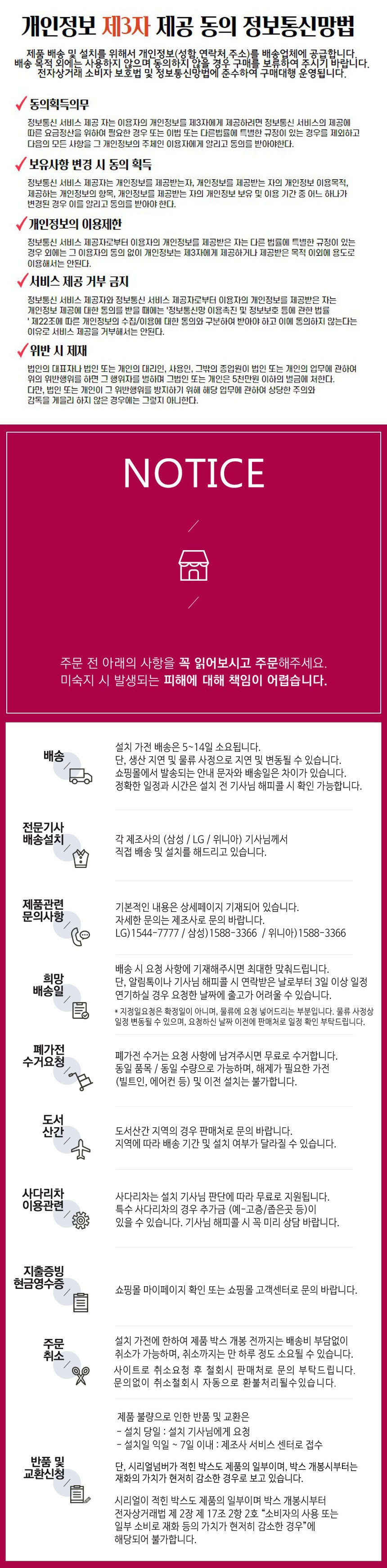 RH10WTA- 상세이미지.jpg