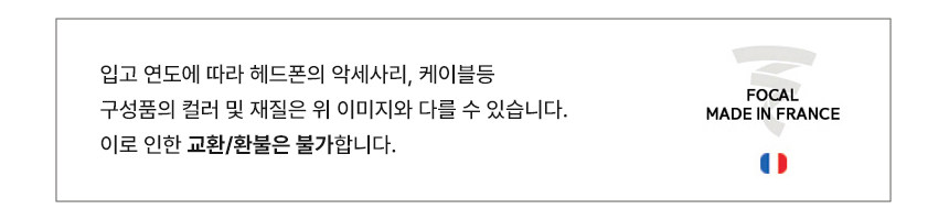 STELLIA_SILKROAD 상세이미지.jpg