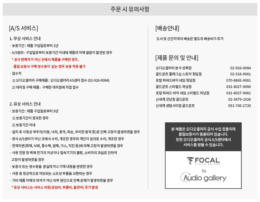STELLIA_SILKROAD 상세이미지.jpg