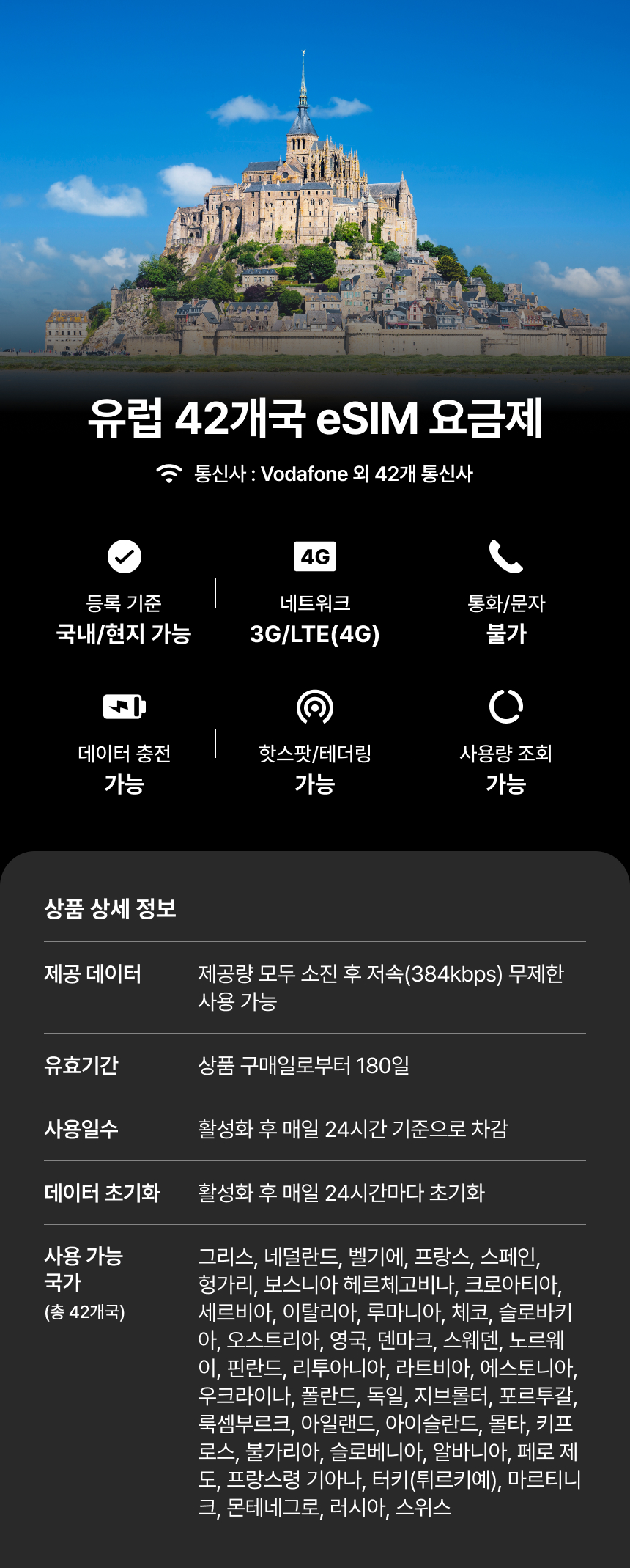3EU6D5MI 상세이미지.jpg