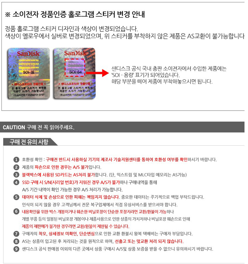 SSDE61-2TB 상세이미지.jpg