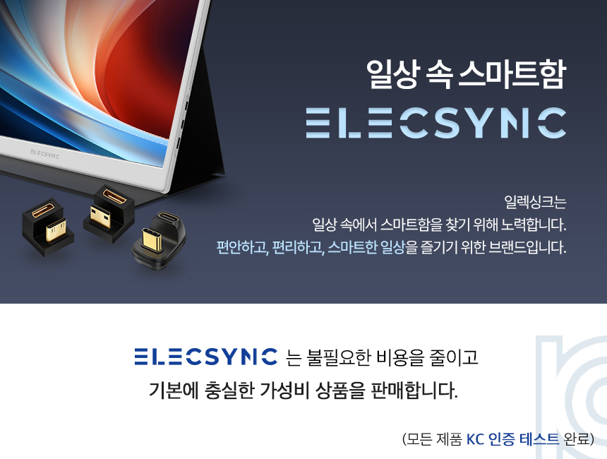 FMS470 상세이미지.jpg