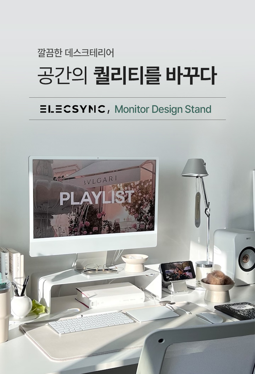FMS470 상세이미지.jpg