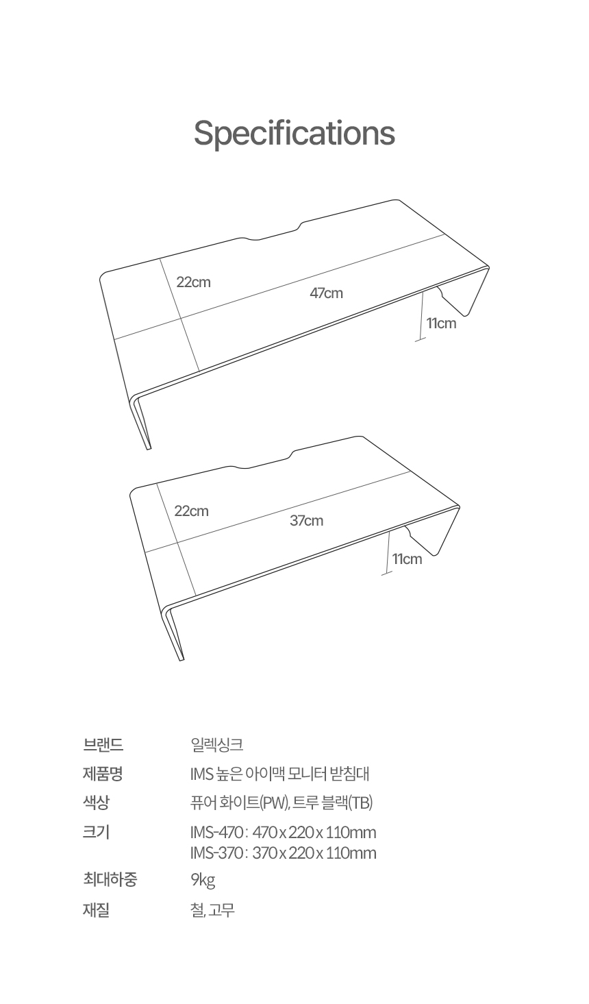 FMS470 상세이미지.jpg