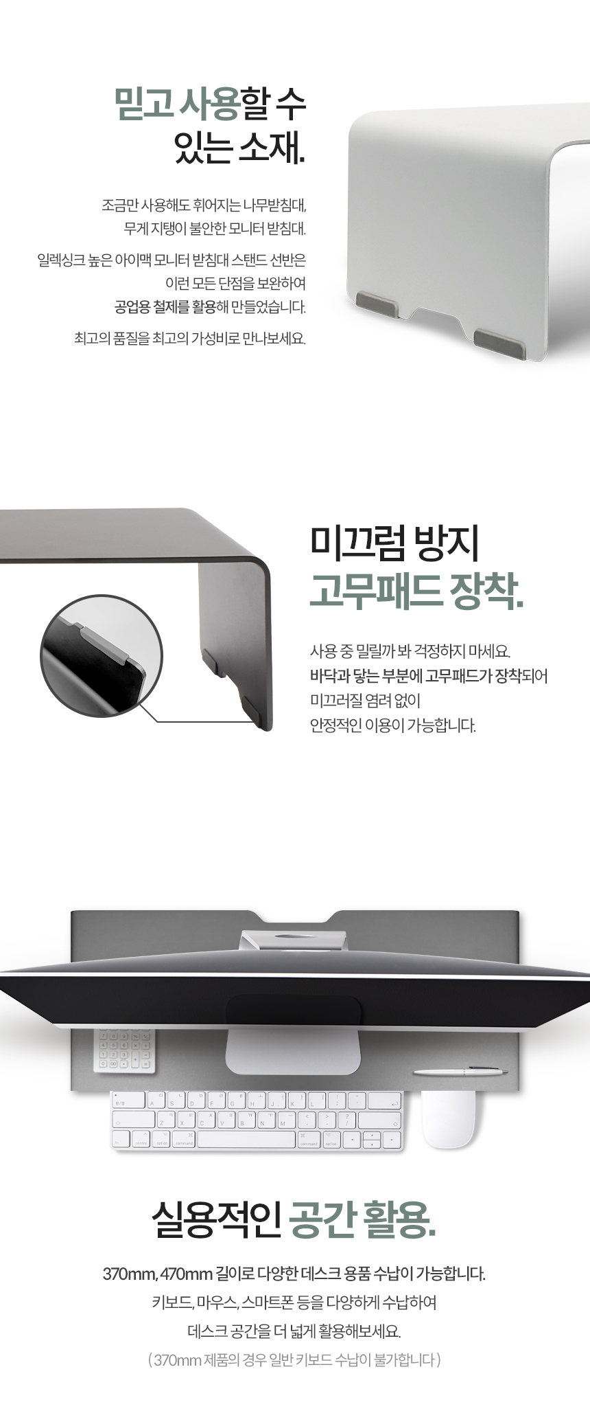 FMS470 상세이미지.jpg