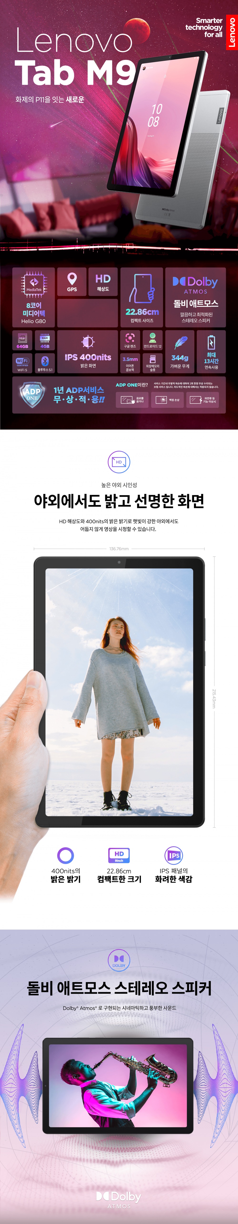 TABM9 상세이미지.jpg