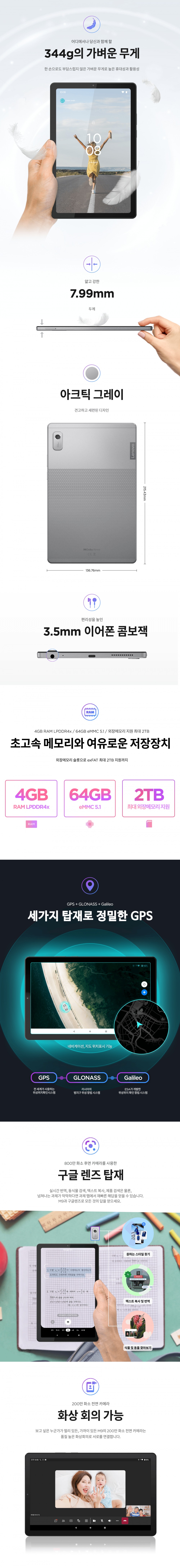 TABM9 상세이미지.jpg