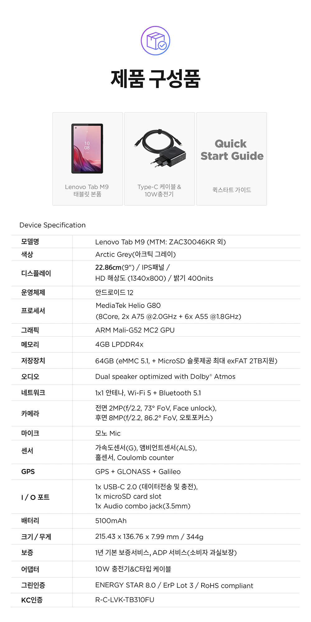 TABM9 상세이미지.jpg