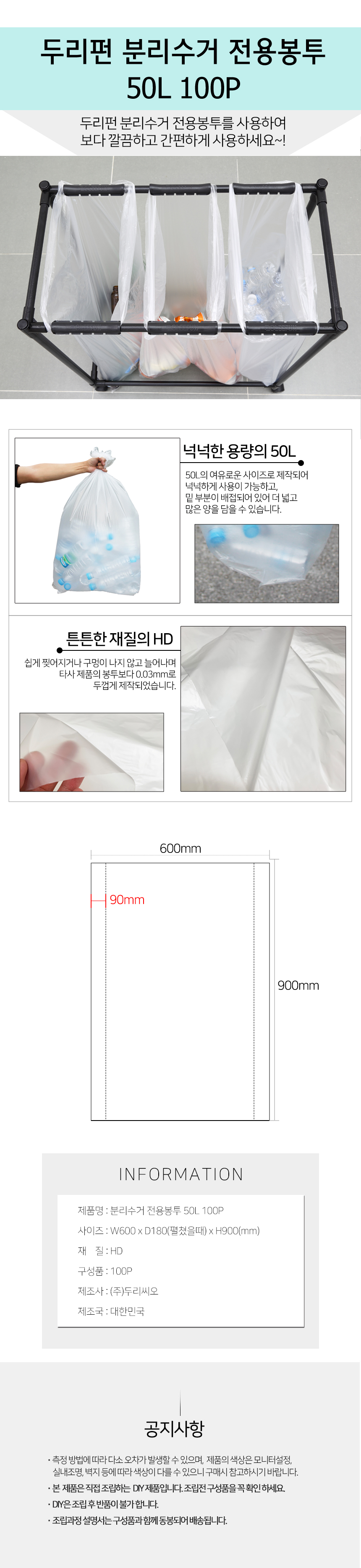 DOLEE15 상세이미지.jpg
