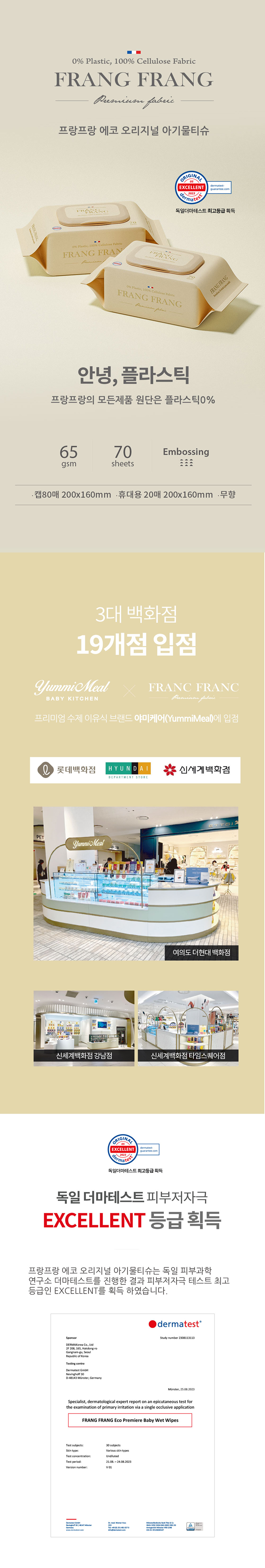 FR600 상세이미지.jpg