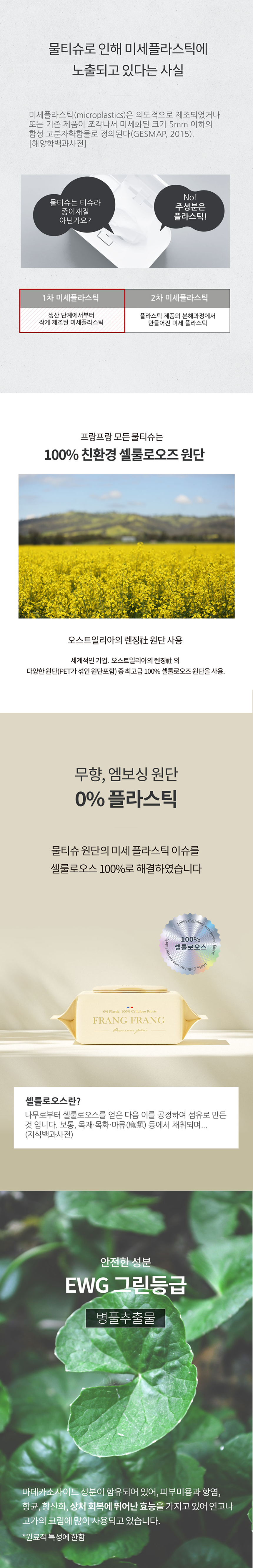 FR600 상세이미지.jpg