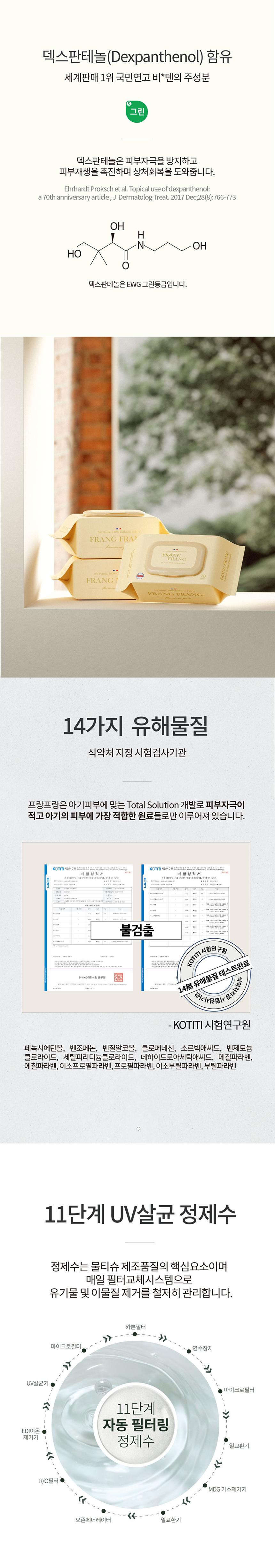 FR600 상세이미지.jpg