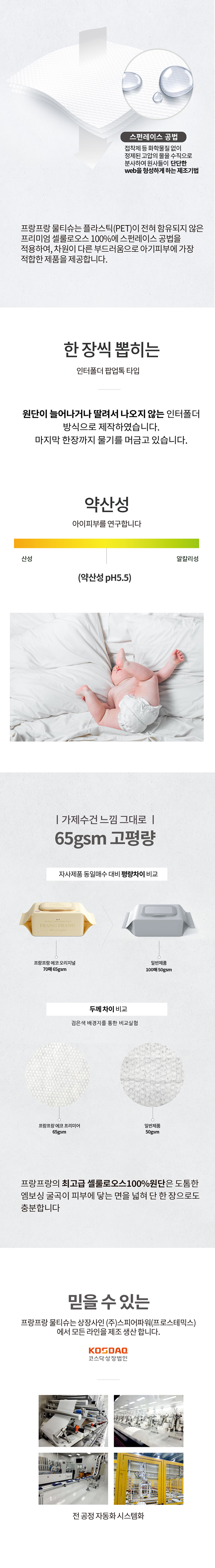FR600 상세이미지.jpg