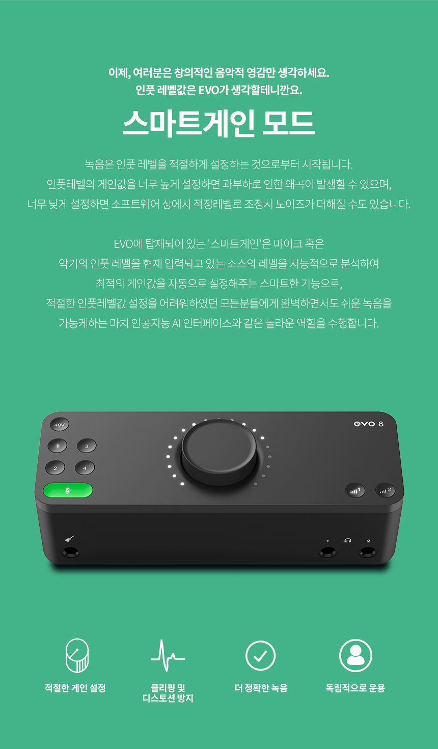 APACAU25 상세이미지.jpg
