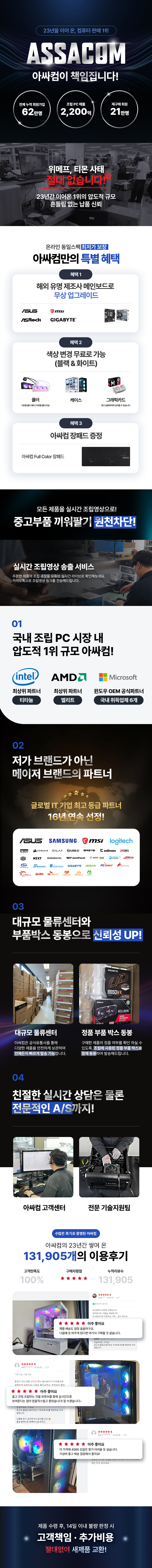 AOVH20 상세이미지.jpg