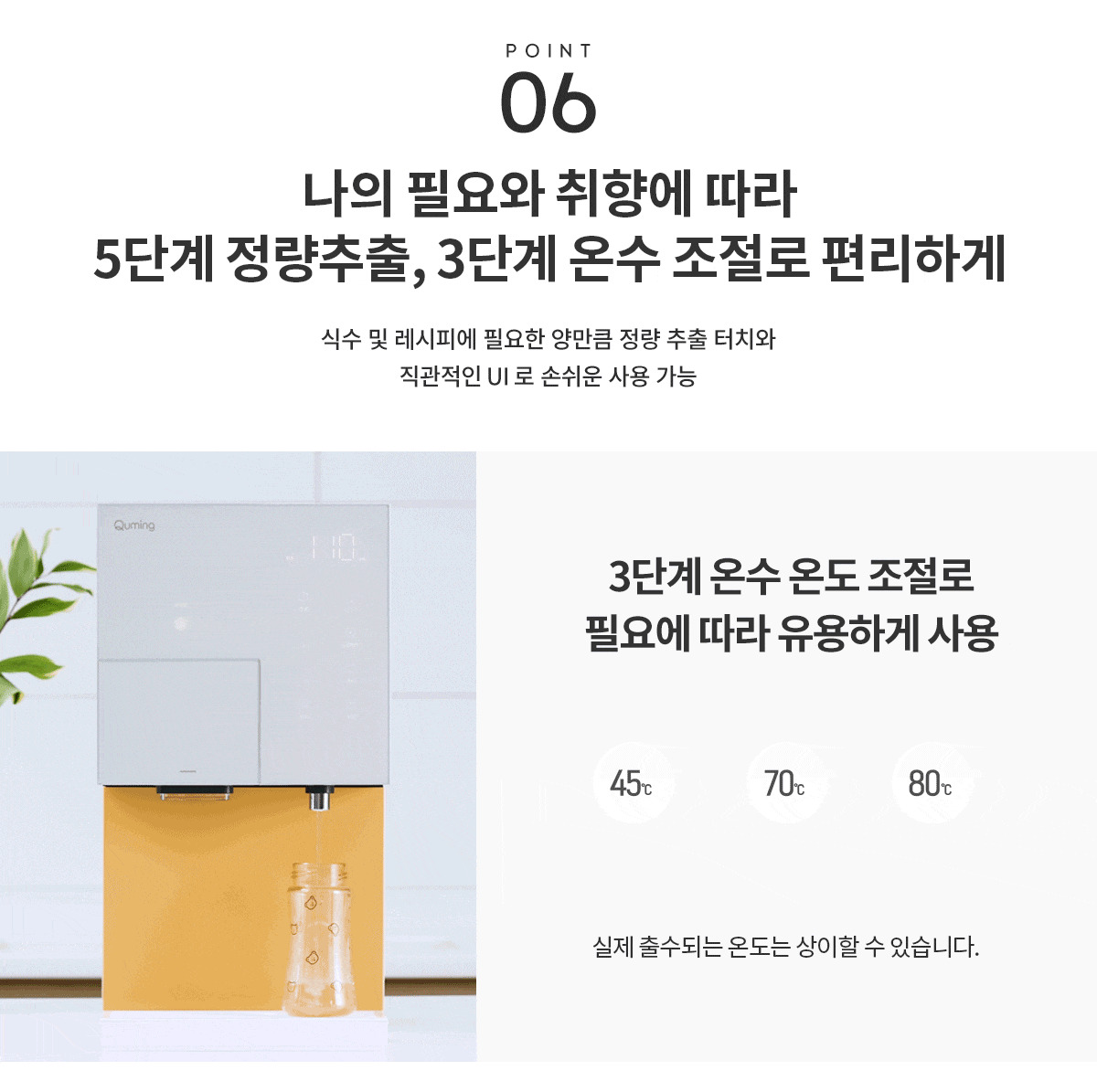 HQPI73CG0E 상세이미지.jpg