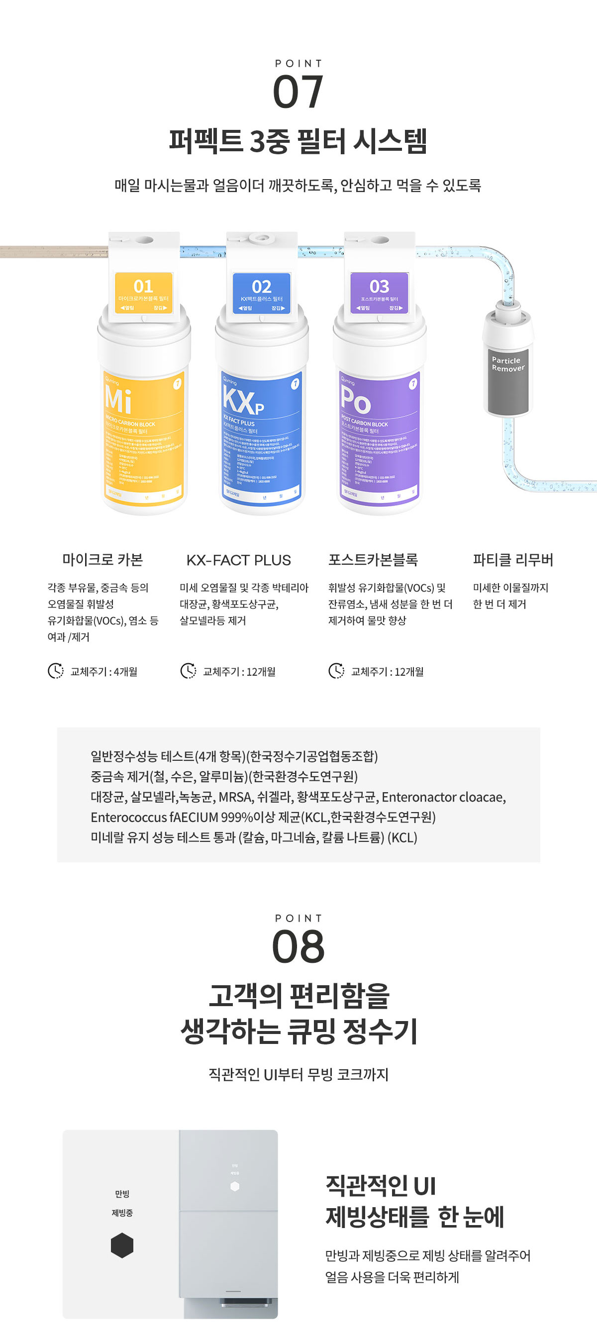 HQPI73CG0E 상세이미지.jpg