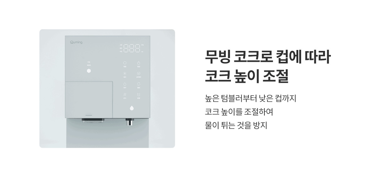 HQPI73CG0E 상세이미지.jpg