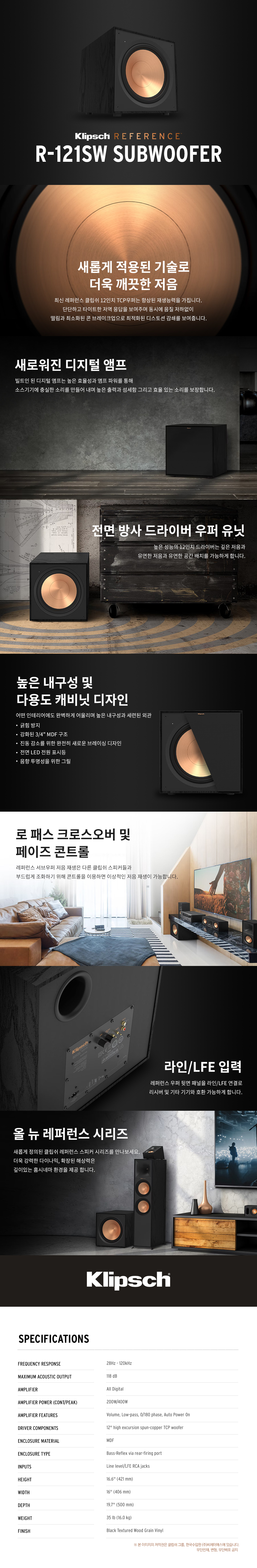 R_121SW_ 상세이미지.jpg