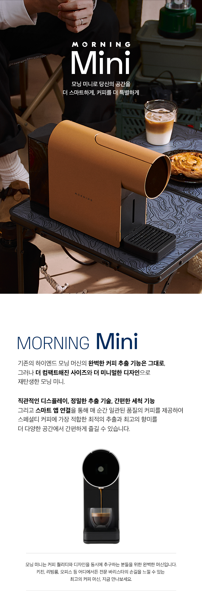 MM530 상세이미지.jpg