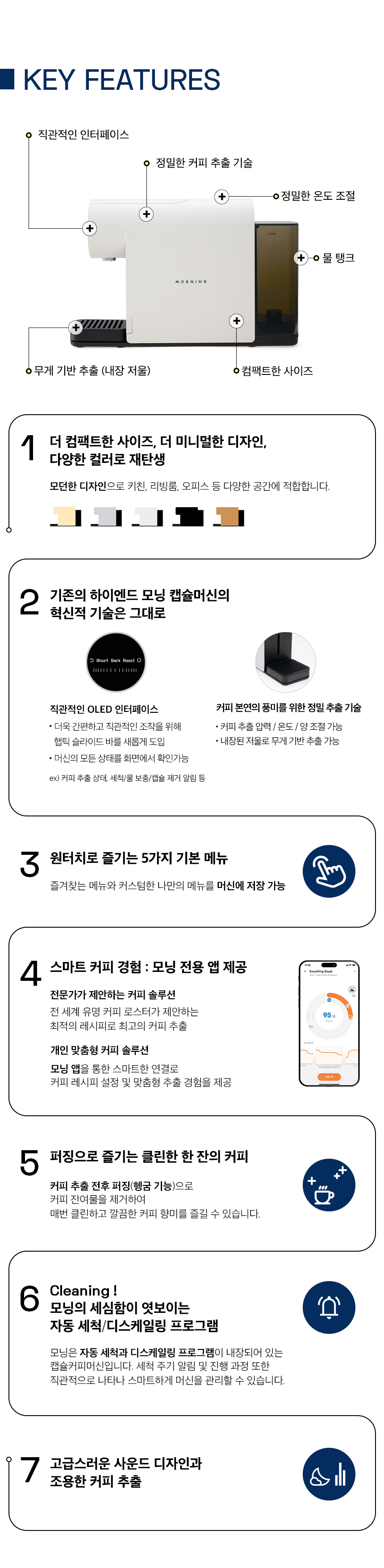 MM530 상세이미지.jpg