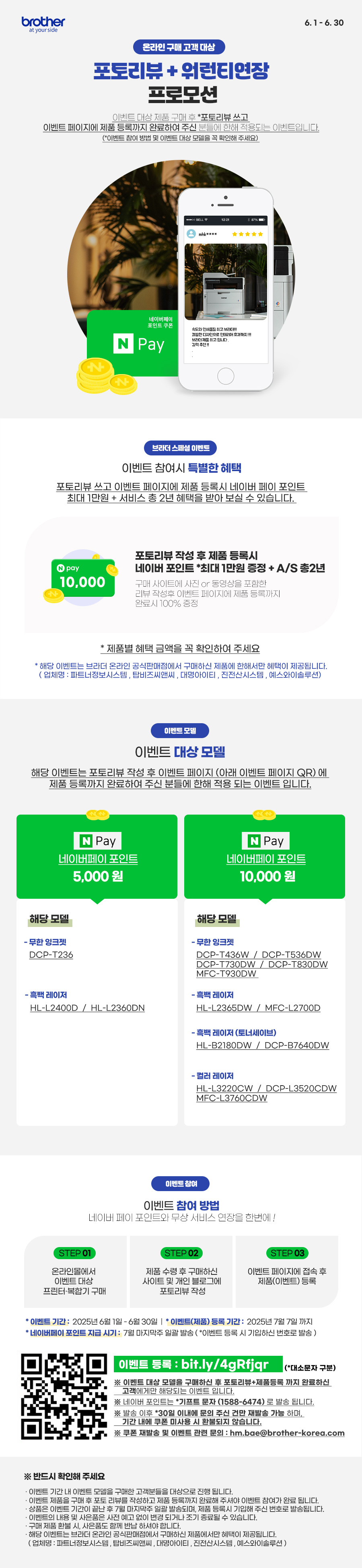 (T436W) 상세이미지.jpg