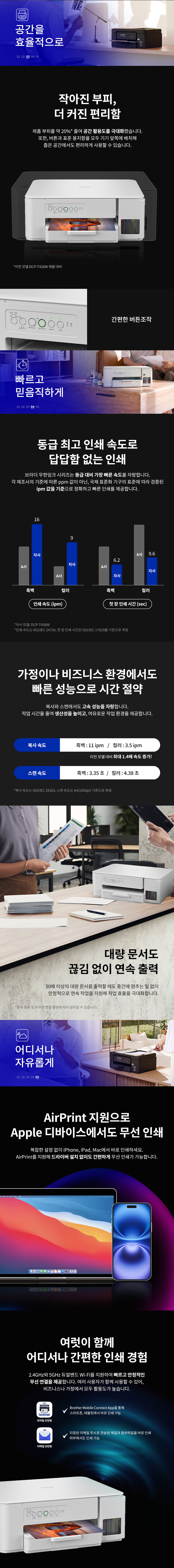 (T436W) 상세이미지.jpg