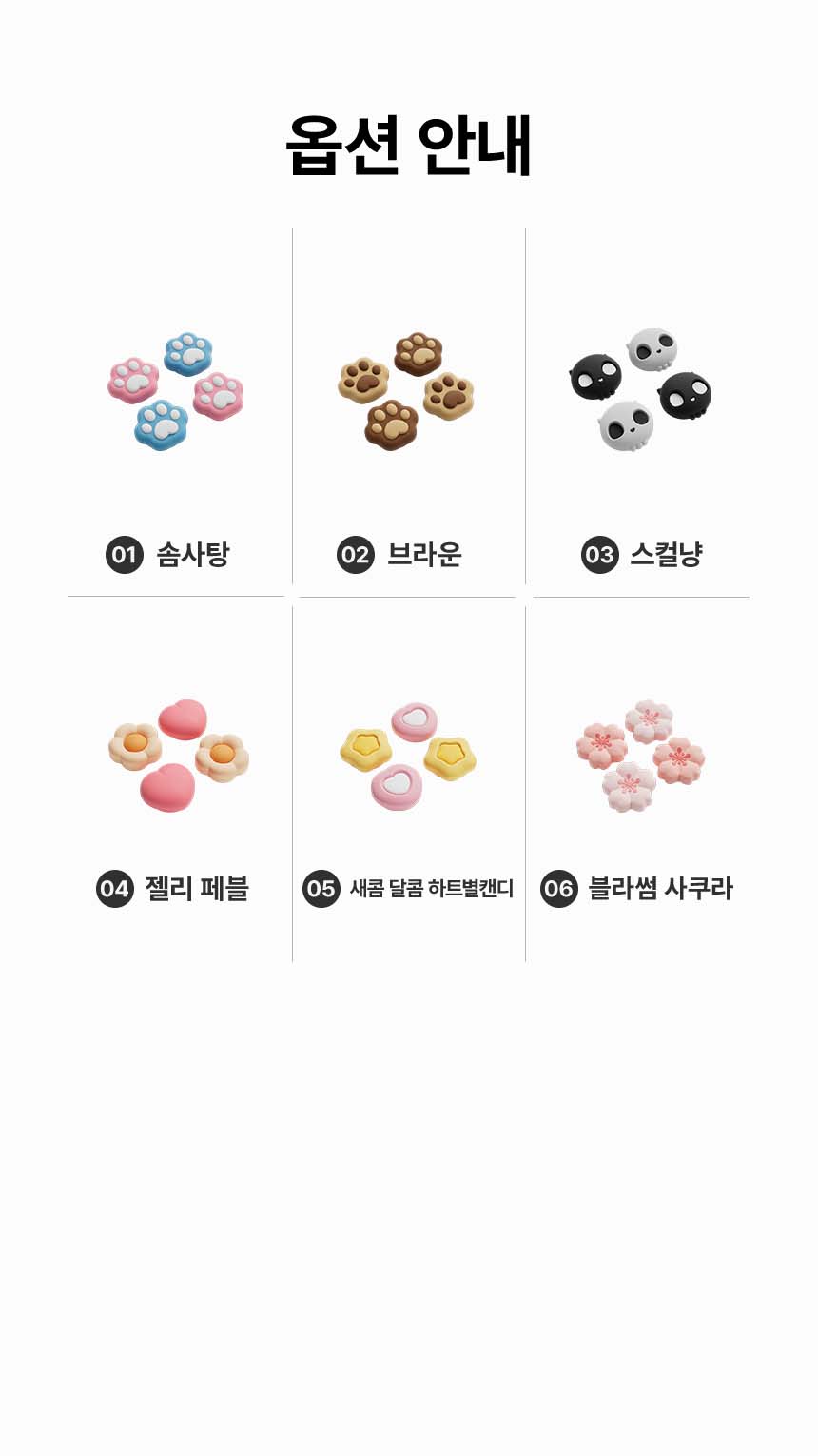 BG201 상세이미지.jpg