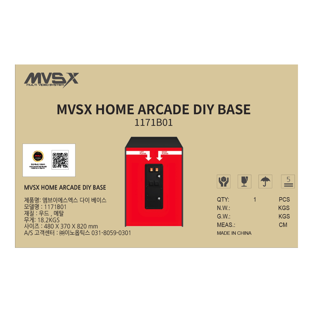 M-BASE 상세이미지.jpg