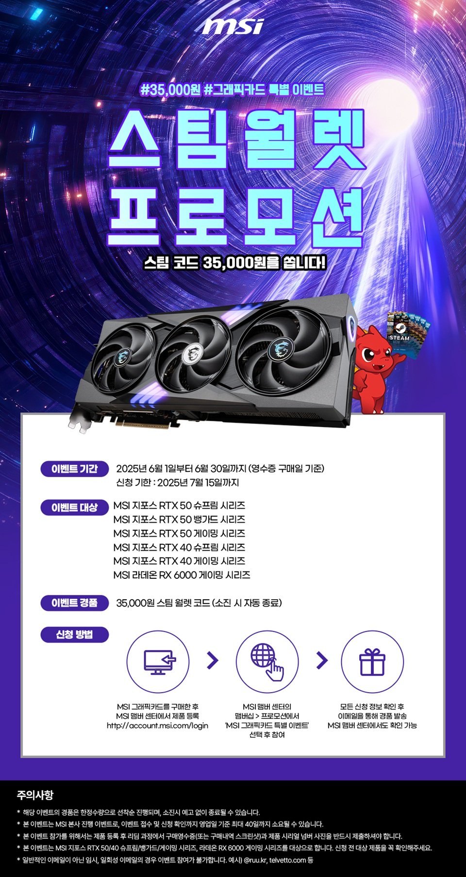 AOVH25 상세이미지.jpg