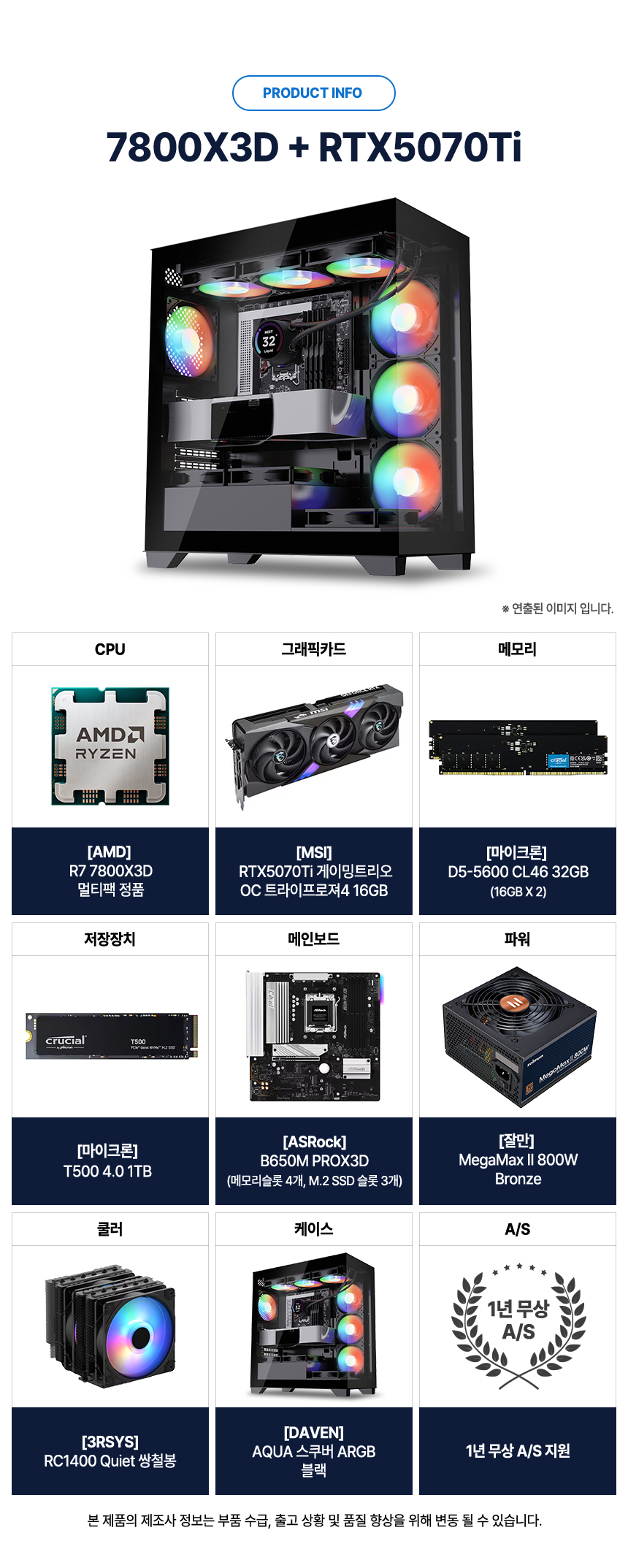 AOVH25 상세이미지.jpg