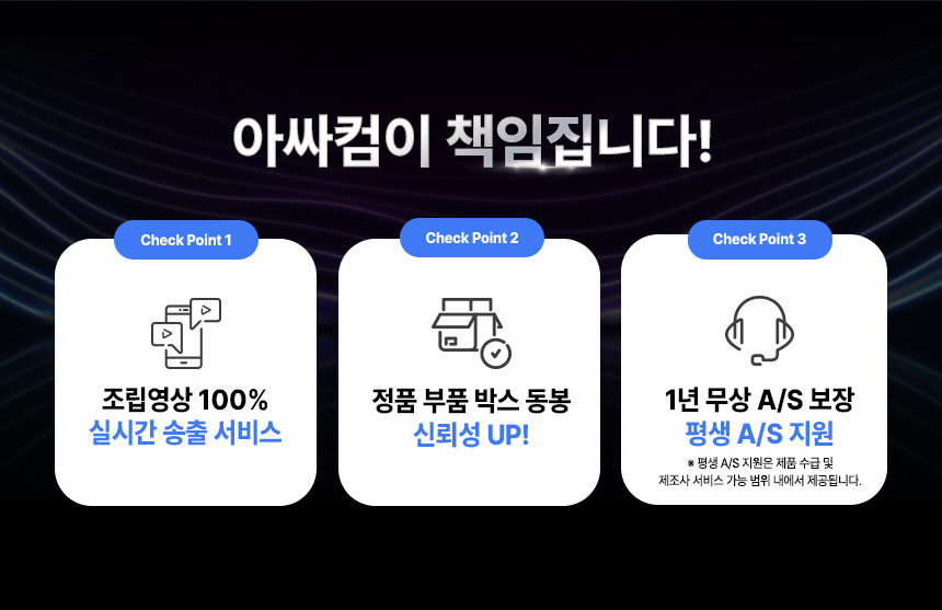 AOVH25 상세이미지.jpg