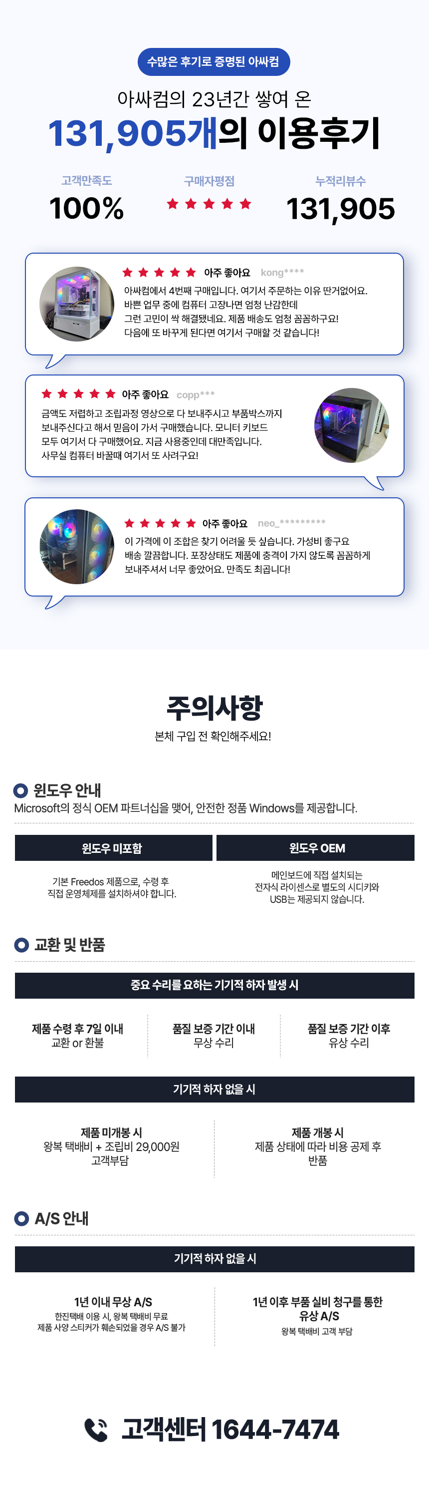 AOVH25 상세이미지.jpg