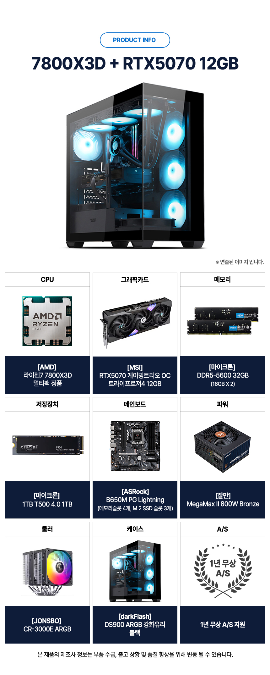 AOVH22 상세이미지.jpg