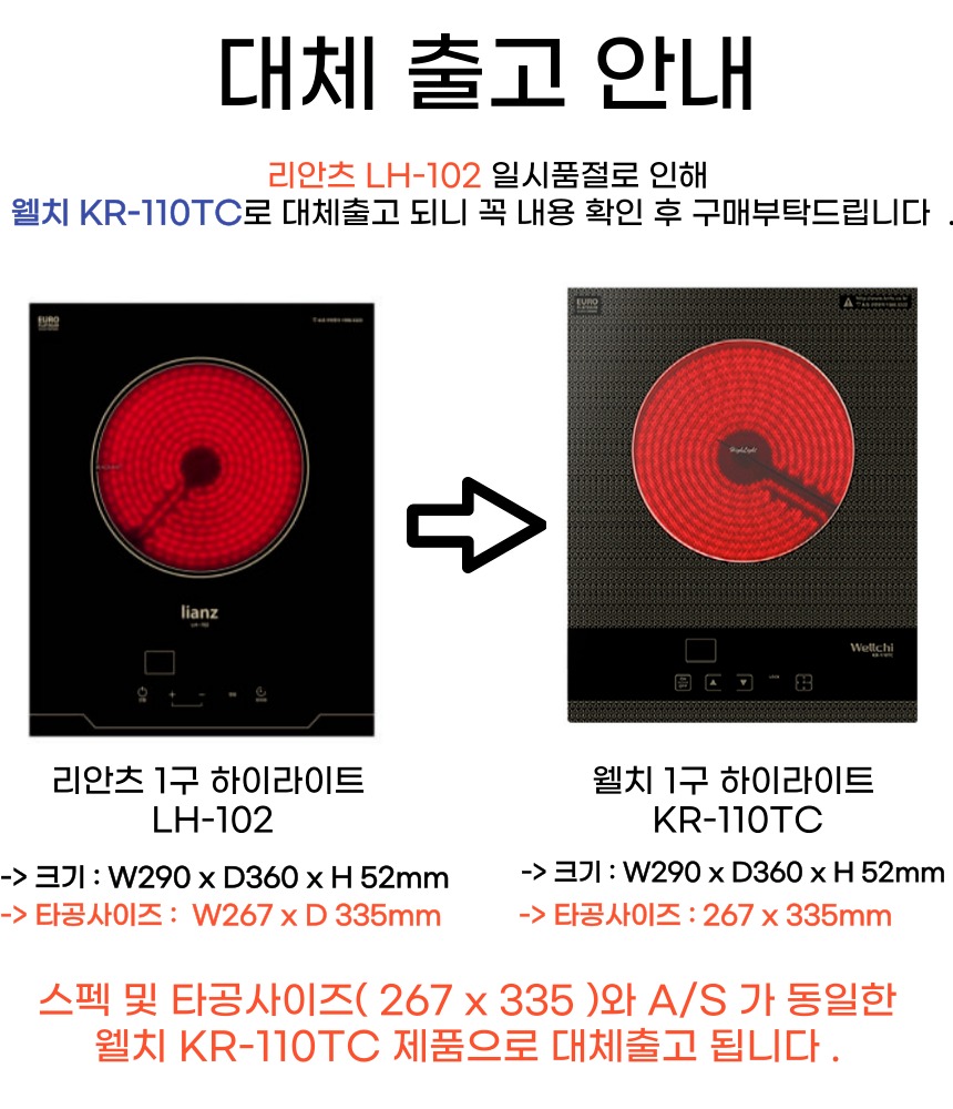 LH-102_1 상세이미지.jpg