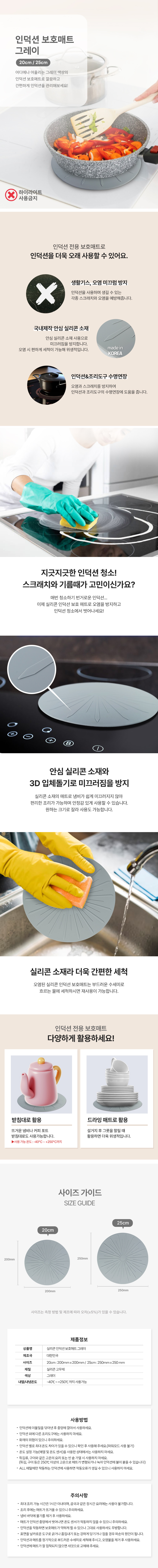 C0202_1 상세이미지.jpg