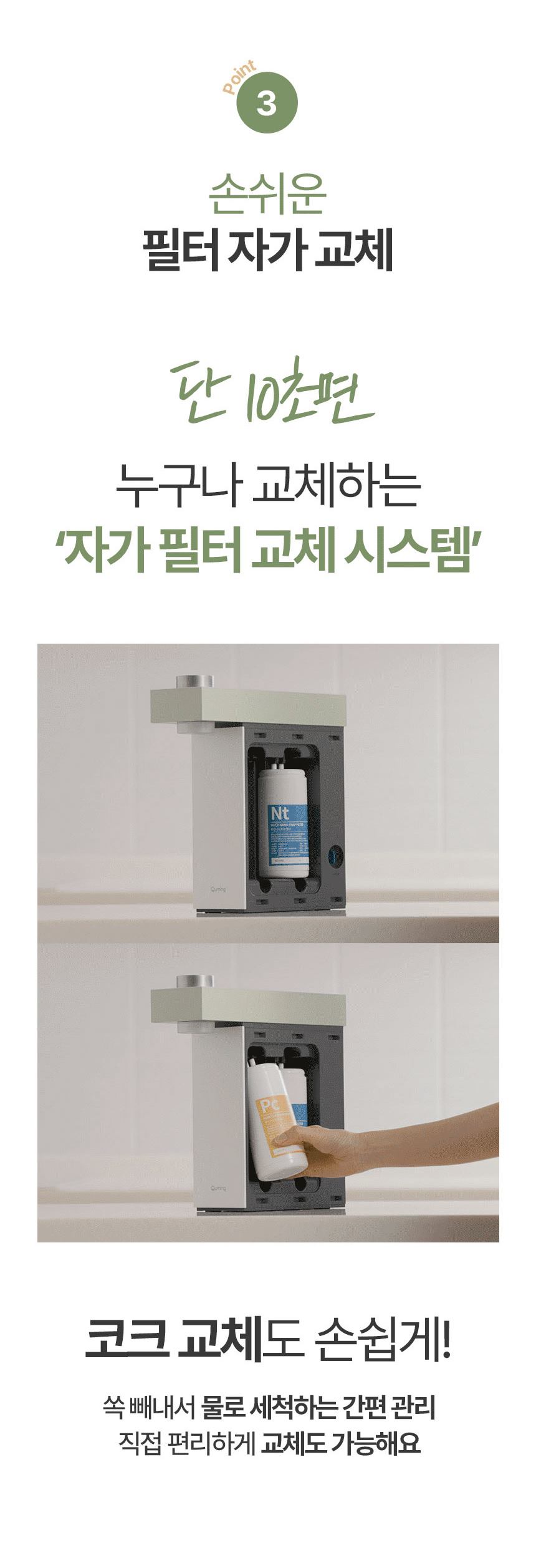 HQPM15C4NE 상세이미지.jpg