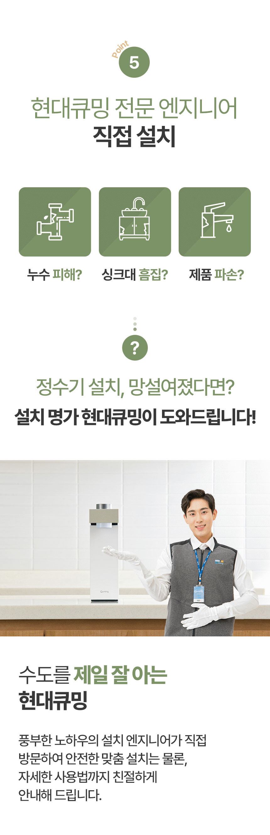 HQPM15C4NE 상세이미지.jpg