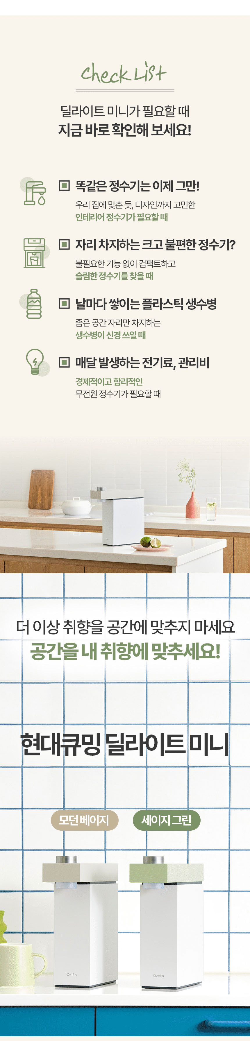 HQPM15C4NE 상세이미지.jpg