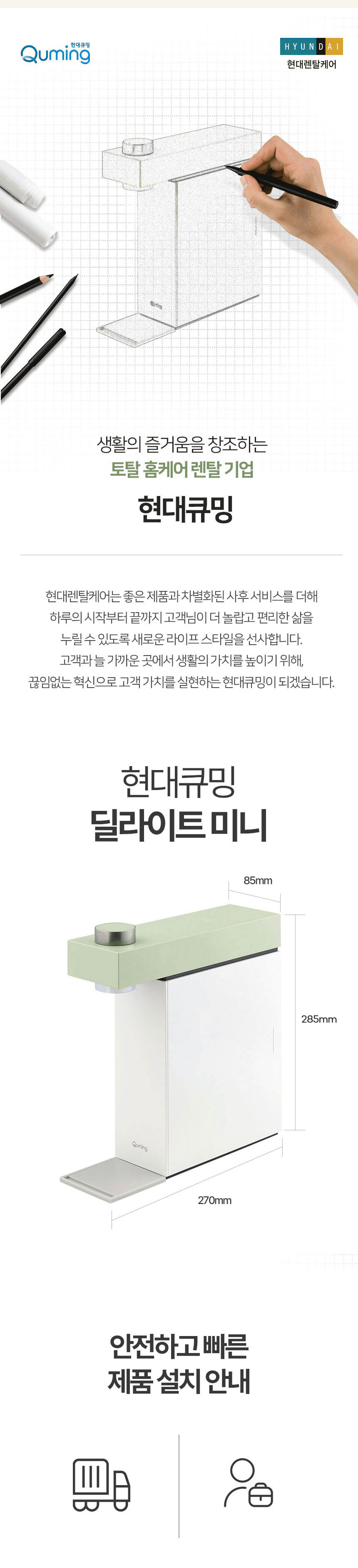 HQPM15C4NE 상세이미지.jpg