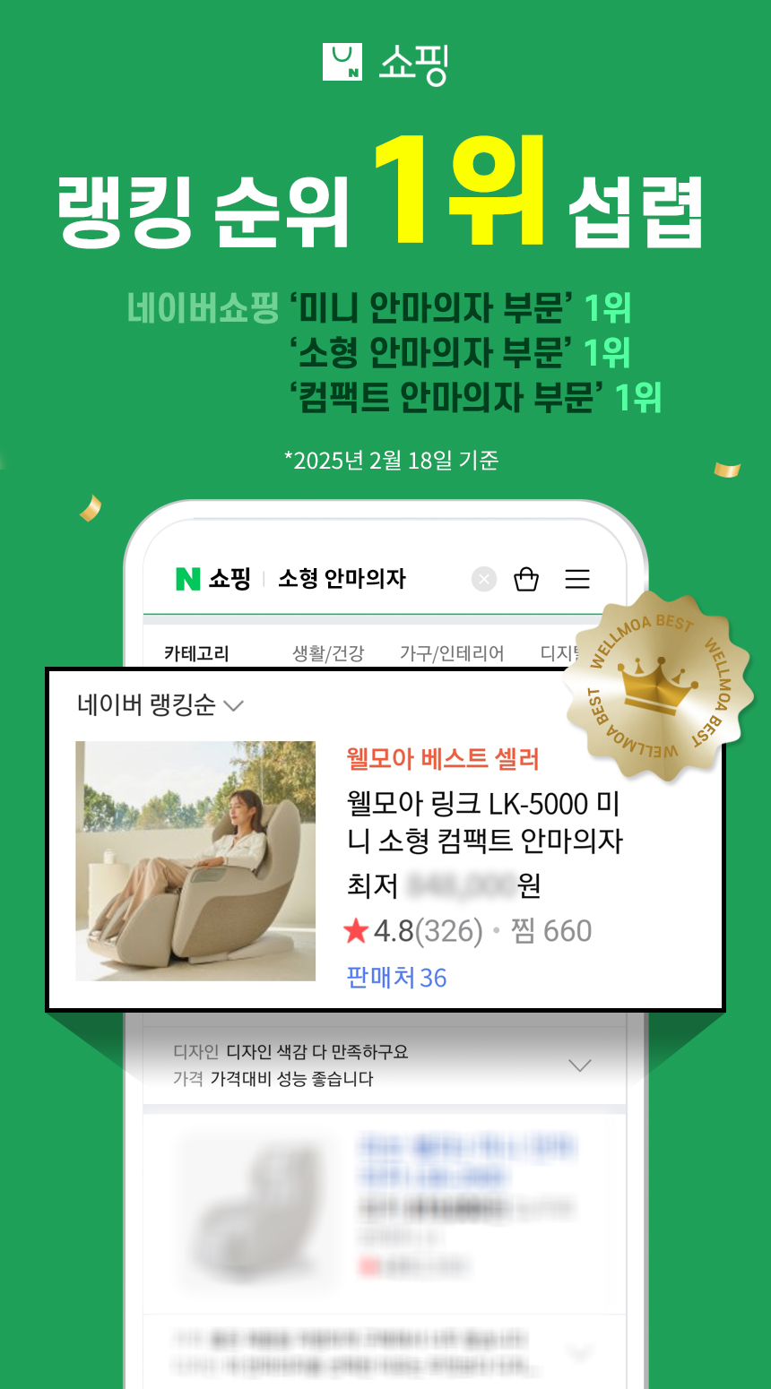 LK-5000 상세이미지.jpg